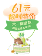 600x800蛋糕弹窗