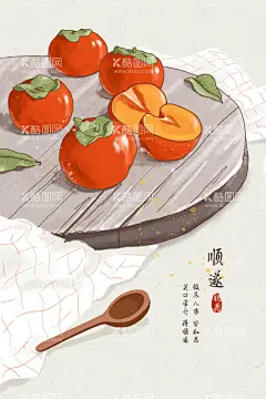 新中式现代简约民俗装饰画  - 源文件下载【酷图网】新中式,现代艺术,酒店有框画,餐厅无框画,民俗美食,玄关,餐厅,书房,厨房,卧室,沙发背景挂画,美食有框画,新中式画,美食手绘挂画,简约现代美食,中式,美食,民俗,三联,现代中式,中式手绘,美食装饰画,手绘美食,简约手绘,民俗装饰画,现代简约,中式现代,