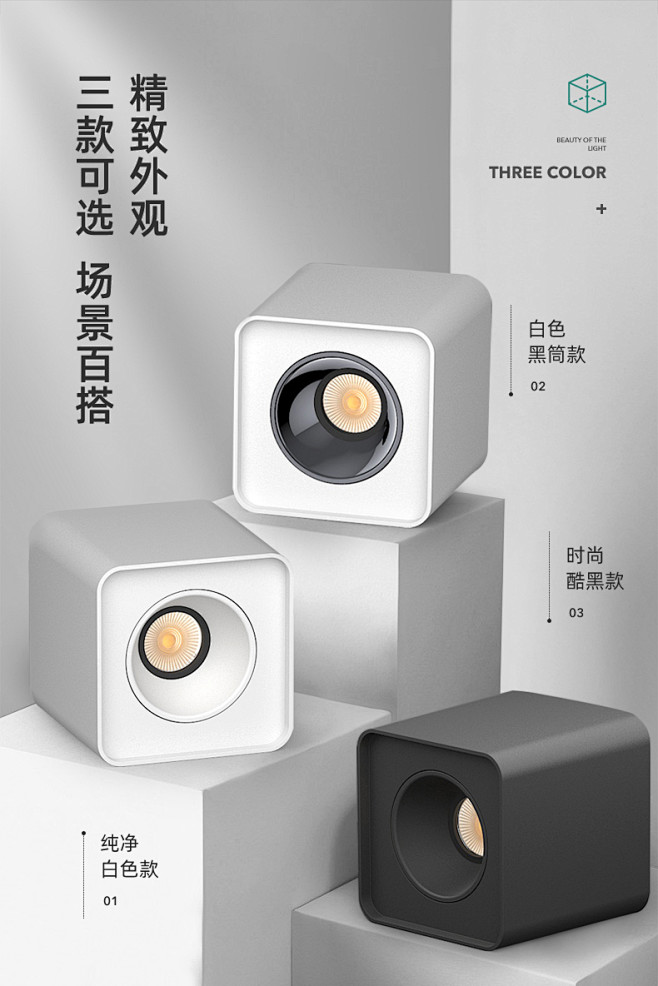 正方形家用led明装射灯单头斗胆灯筒灯轻...