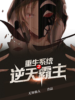 虫皿行采集到【姒酒原创】盗用必究