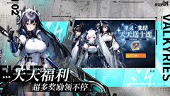 神探薇薇猫01采集到游戏海报BANNER