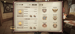 一个电阻采集到【功能】玩家信息