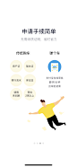 弹个车【引导页】<a class="text-meta meta-mention" href="/annray/">@ANNRAY!</a>