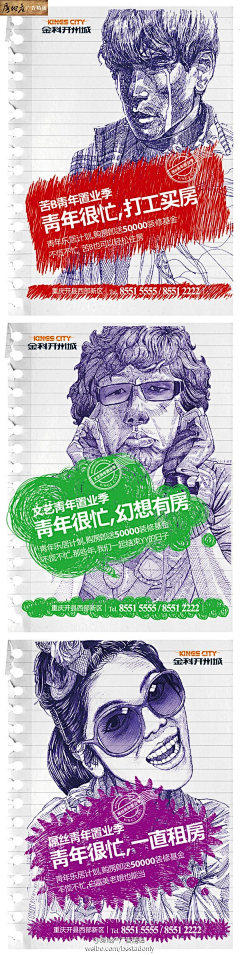 灰羊羊采集到创意