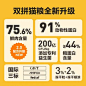 【老爸评测】网易严选冻干双拼猫粮成猫无谷全价冻干猫粮10kg幼猫
