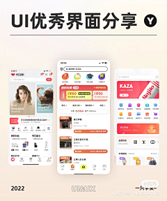 IMzhouyu采集到手机端参考