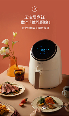 猫叔i采集到摆拍