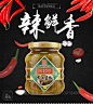湘君府鱼头酱椒超特辣青剁椒泡椒6瓶河北邯郸鸡泽特产下饭香辣酱-淘宝网