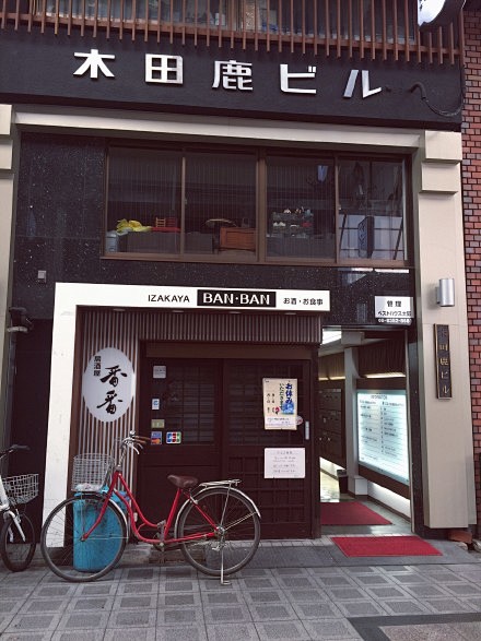 #国庆随手拍# 日本街头门牌随手拍，来自...