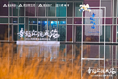 鹿人三千里采集到活动素材——立体字