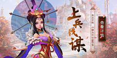 大丁丁丁采集到banner