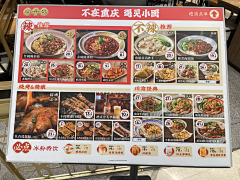 大于N采集到餐饮品牌