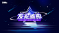 橙啦教育/课程详情/落地页/教育/kv