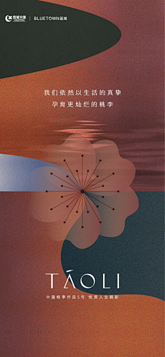 mrcao860416采集到农旅