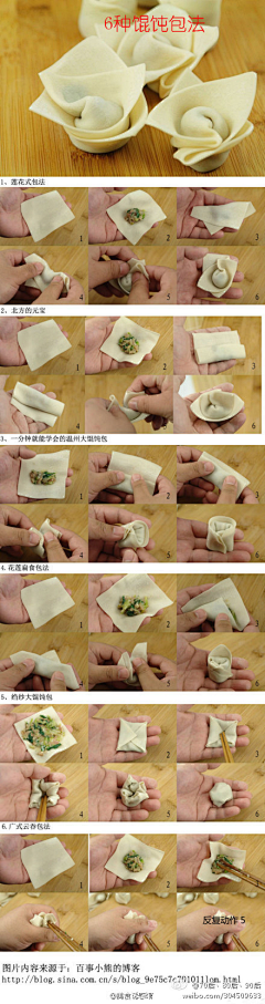 栗子_lili采集到物件