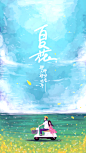 手绘