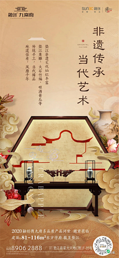 xiaolong-赖采集到食品