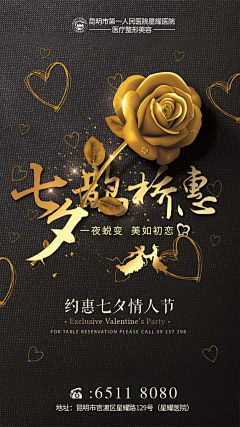 紫zzzzzz采集到七夕