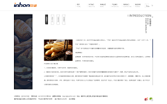 调皮小鱼采集到内页
