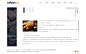 重庆隐涵食品_汪沛_68Design