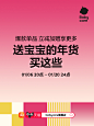 @Babycare 的个人主页 - 微博