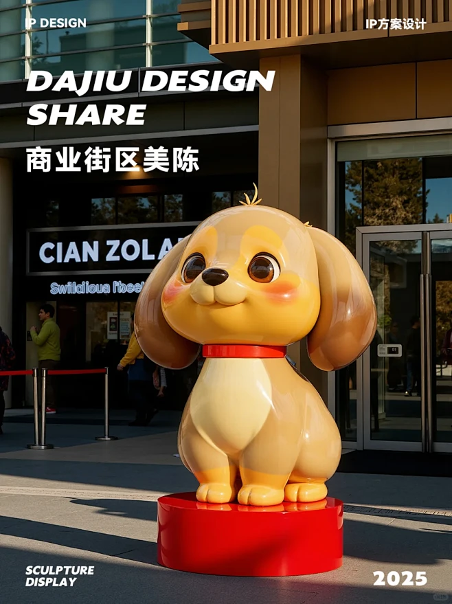 萌趣小狗IP吉祥物设计 |卡通雕塑定制效果图 - 小红书-花瓣网