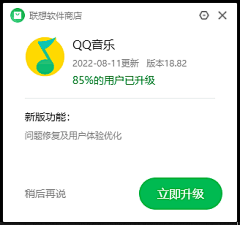 挽伱的佑手采集到安装、升级