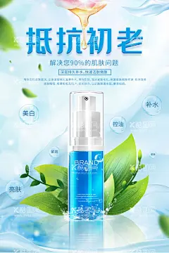 抵抗衰老  - 源文件下载【酷图网】抵抗衰老,抗衰,羊胎素胶囊,羊胎素注射,羊胎素抗衰,瑞士羊胎素,澳洲羊胎素,韩国羊胎素,羊胎素除皱,整形抗衰老,抗衰老图片,抗衰老,抗衰老广告,抗衰老海报,抗衰老素材,美容抗衰老,抗衰老模板,年轻,化抗衰超声刀,抗衰干细胞,面部抗衰老,瑞士抗衰,整形,美容,化妆品,美体海报,美容海,