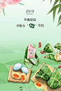 美加净.jpg