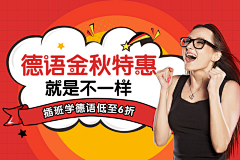 任我如此多娇采集到banner