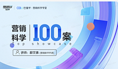 阿1常采集到banner