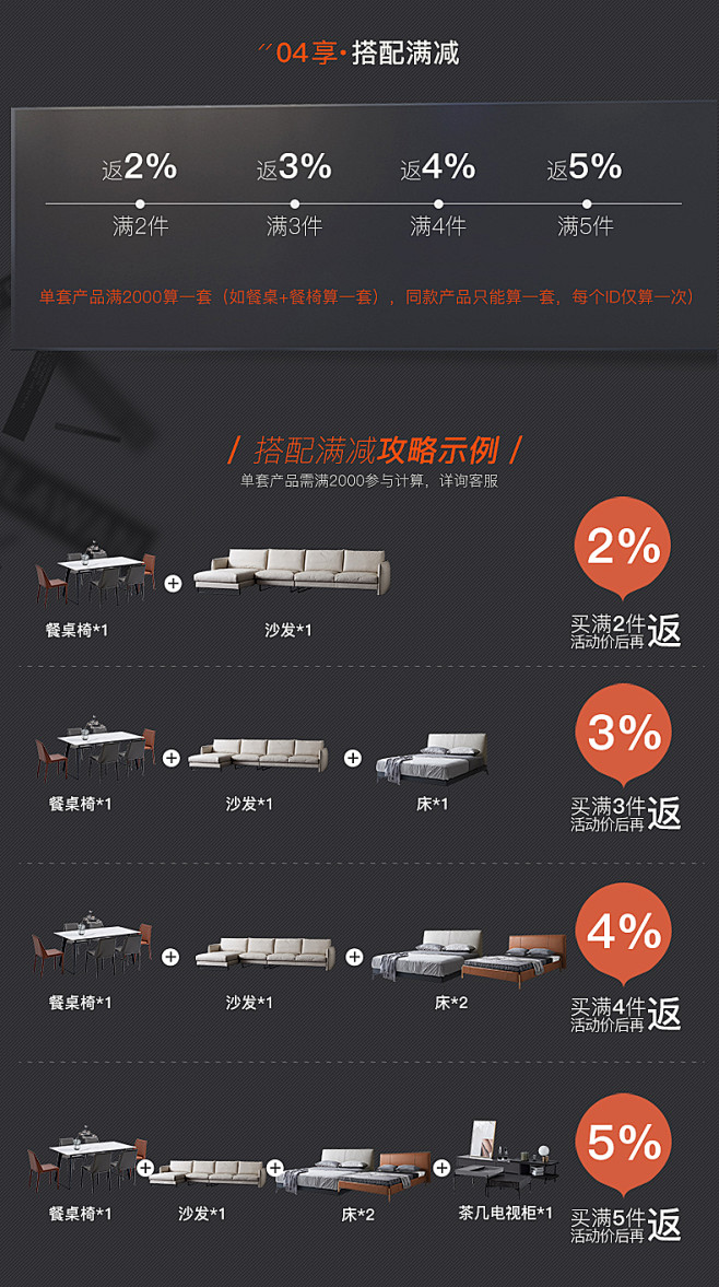 PC关联_04.jpg