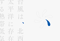 鸽子王永不为奴采集到展览展会物料