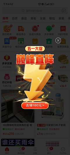 Crystal>Y<an采集到APP弹窗