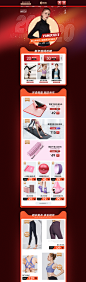 首页-青鸟体育用品旗舰店-天猫Tmall.com