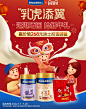 friso美素佳儿官方旗舰店