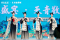 青花郎酒会答谢晚宴，更多高清无水印照片请关注@活动汪