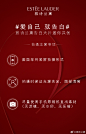 不为眼光所累，不怕亮出野心，不会轻易妥协…无需借谁的光，只为自己闪耀！ #爱自己 就告白#雅诗兰黛告白大片邀你共创！点击图片了解参与，作品选中者还将获得倾慕唇膏1支！ ​​​ ​​​​