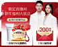 欧诗漫旗舰店