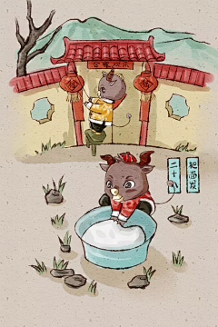 hmilyjia采集到快手HR长图文，VI周边，IP吉祥物延展，条漫快看漫画