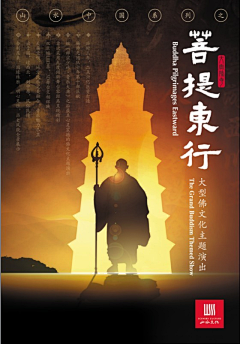 十九呢采集到佛