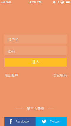 麦可小橙子采集到界面和图标