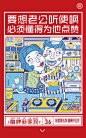来自相册