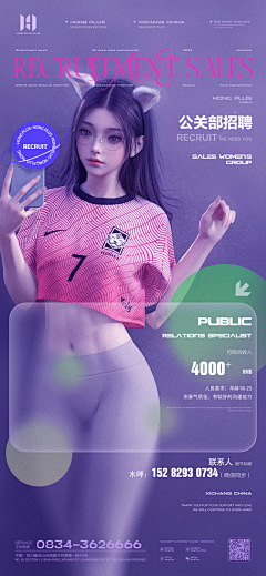 LuckyXL采集到创意搜集