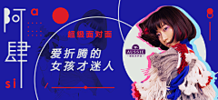 stingluo采集到banner