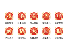 Ş৳ʀɨꪜꫀ采集到龙年素材