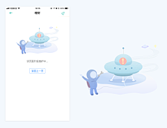 付阿毛采集到缺省页