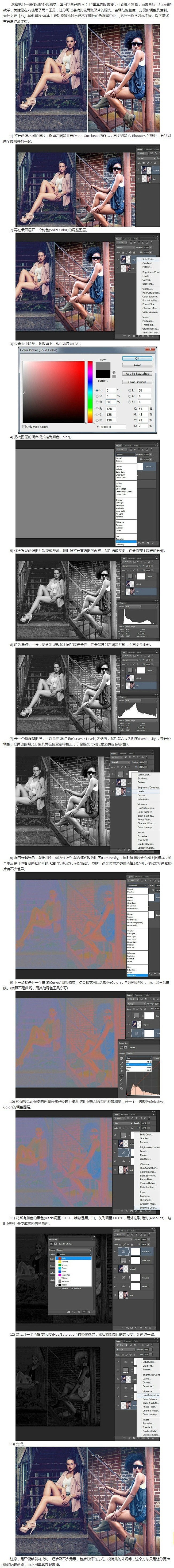 仿制照片感觉 
