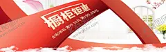 橱柜钜惠 【酷图网】建材行,家装,橱柜,厨房,开业,宣传单,开门红,橱柜宣传单,新店开业,开业彩页,开业传单,开业钜惠,开业海报,开业活动,开业有礼,盛装开业,开业海报设计,开业广告,开业促销,火爆开业,开业酬宾,开业啦,重装开业,即将开业,开业宣传单,开业庆典,开业DM单