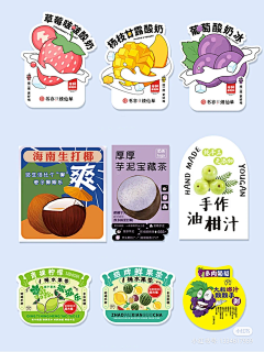 揪光所有甲方头发采集到(牛)物料